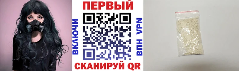 это как зайти  Тулун  Amphetamine VHQ 
