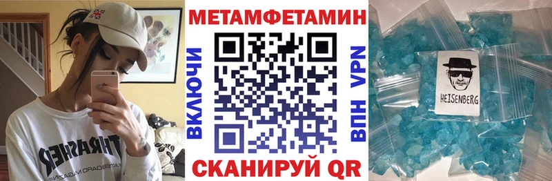 АМФЕТАМИН VHQ Тулун