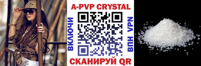 blacksprut ССЫЛКА  Тулун  Alfa_PVP СК 