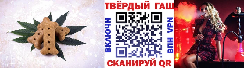 купить сайты Тулун blacksprut как зайти Печенье с ТГК конопля