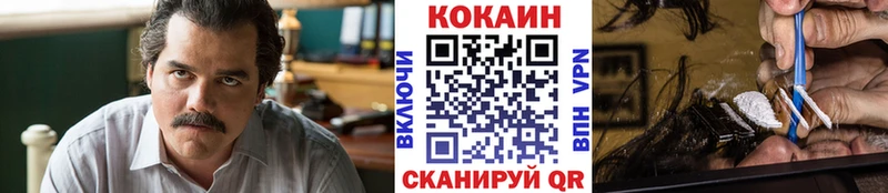 нарко площадка телеграм  Тулун  Кокаин Fish Scale  цены  