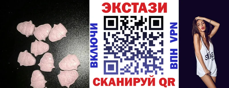 Экстази 300 mg  Тулун 