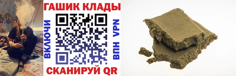 как найти закладки  Тулун  ГАШ Premium 