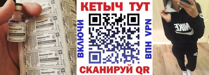 даркнет как зайти купить наркотик Тулун Кетамин VHQ