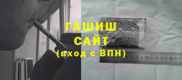ПСИЛОЦИБИНОВЫЕ ГРИБЫ Абинск