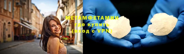 а пвп мука Абдулино