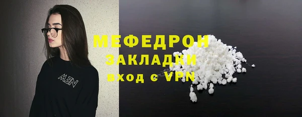 а пвп мука Абдулино