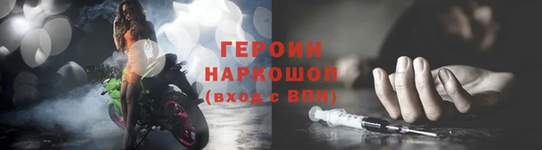 кокс Абаза
