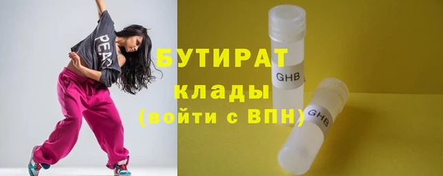 кокс Абаза