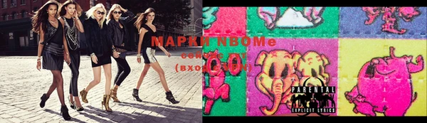 ПСИЛОЦИБИНОВЫЕ ГРИБЫ Абинск