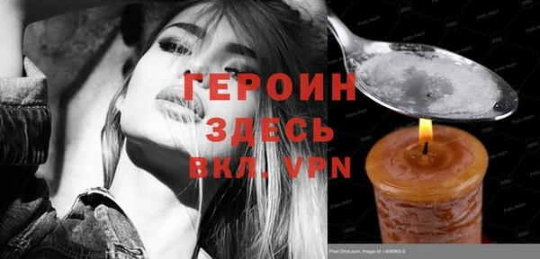 а пвп мука Абдулино