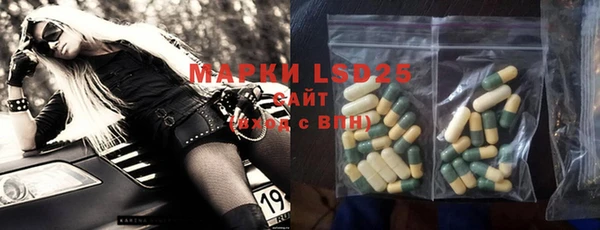 марки lsd Алексин