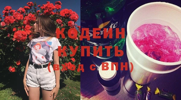 ПСИЛОЦИБИНОВЫЕ ГРИБЫ Абинск