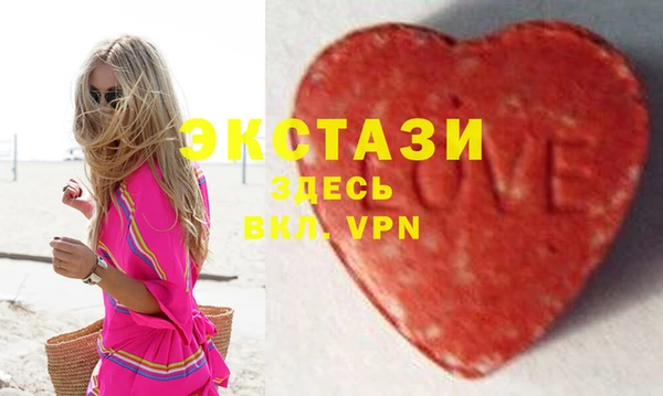 ПСИЛОЦИБИНОВЫЕ ГРИБЫ Абинск