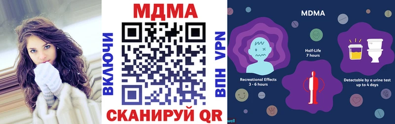 MDMA молли  Тулун 