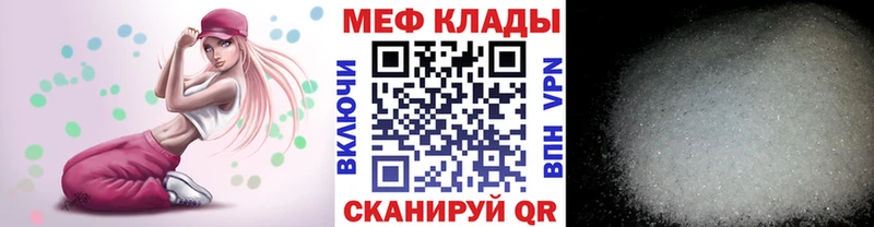 Мефедрон мука  Тулун 