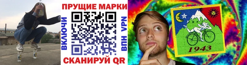 Марки 25I-NBOMe 1,5мг  где можно купить   Тулун 
