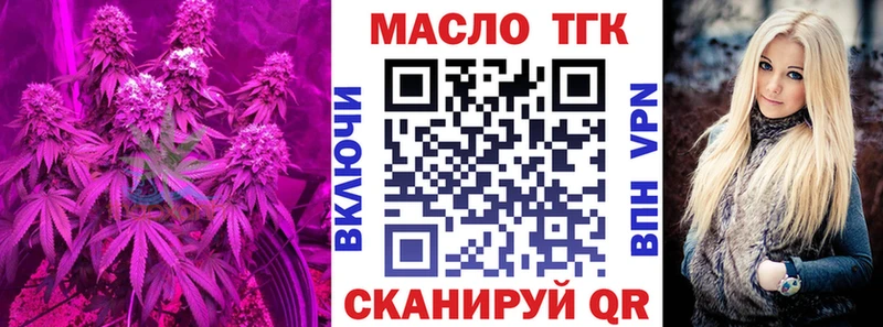 Дистиллят ТГК концентрат  магазин  наркотиков  Тулун 