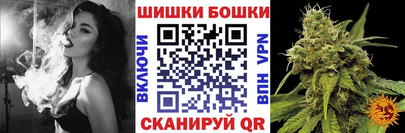 МАРИХУАНА AK-47  мориарти телеграм  Тулун 